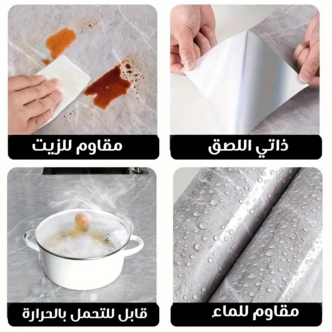ورق لاصق 10 متر