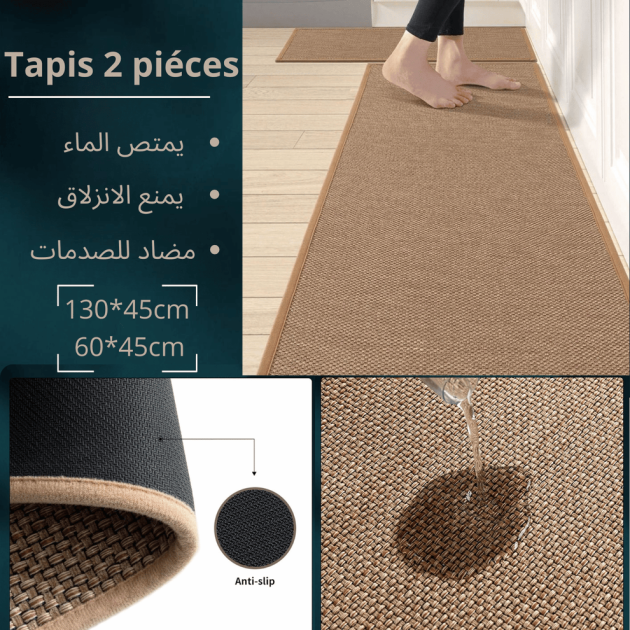 Tapis de cuisine (2 pièces)